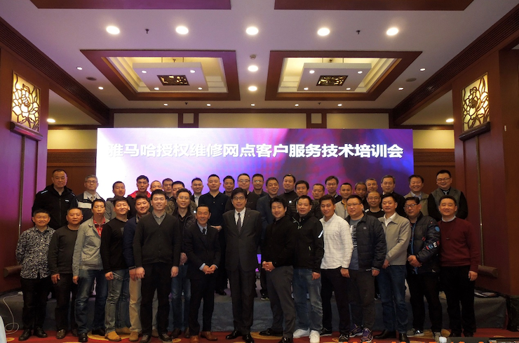 金沙js93252电音授权服务网点客户服务技术培训会顺利结束