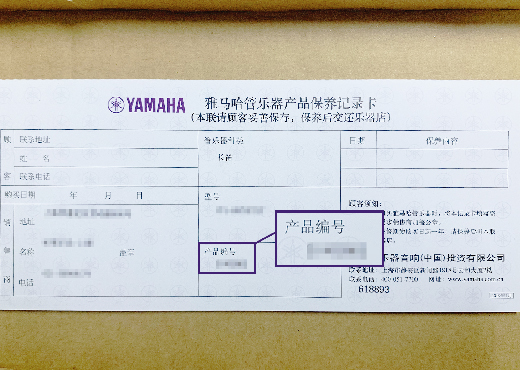 谨慎选择，避免假货！