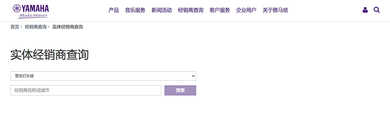 谨慎选择，避免假货！