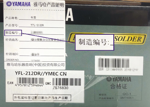 谨慎选择，避免假货！