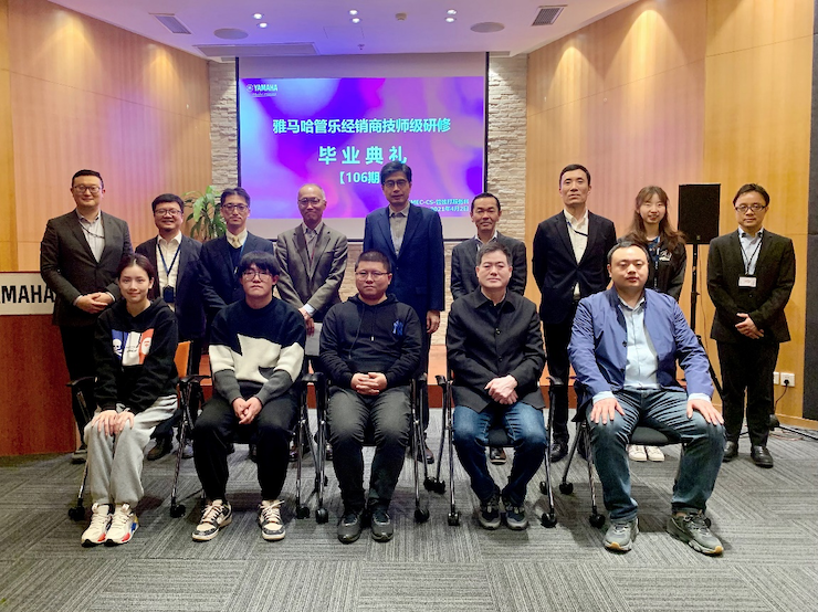金沙js93252第106期管乐技师研修（3月8日- 4月2日）顺利结束