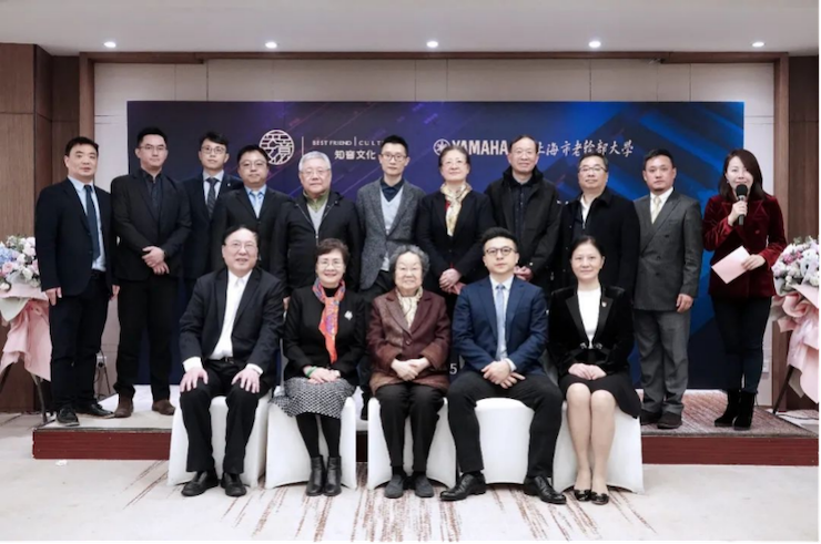 爱心捐赠 | 金沙js93252电子键盘上海市老干部大学捐赠活动