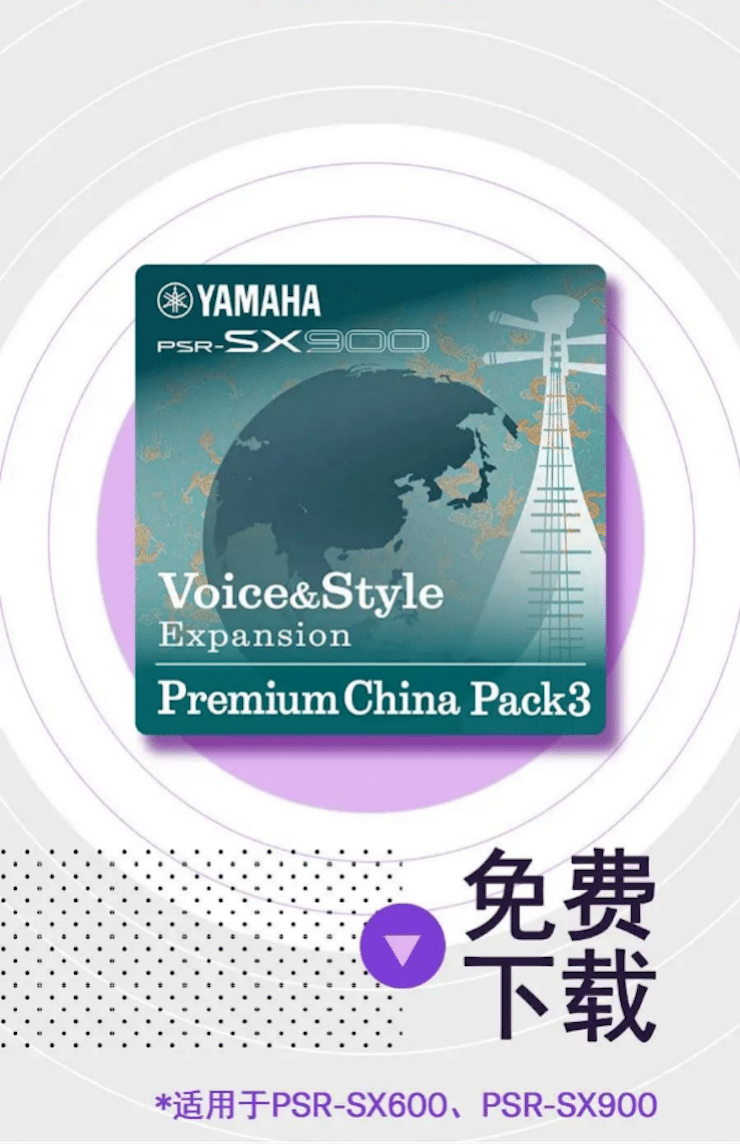 中国风的金沙js93252数据扩展包Premium China Pack3面世