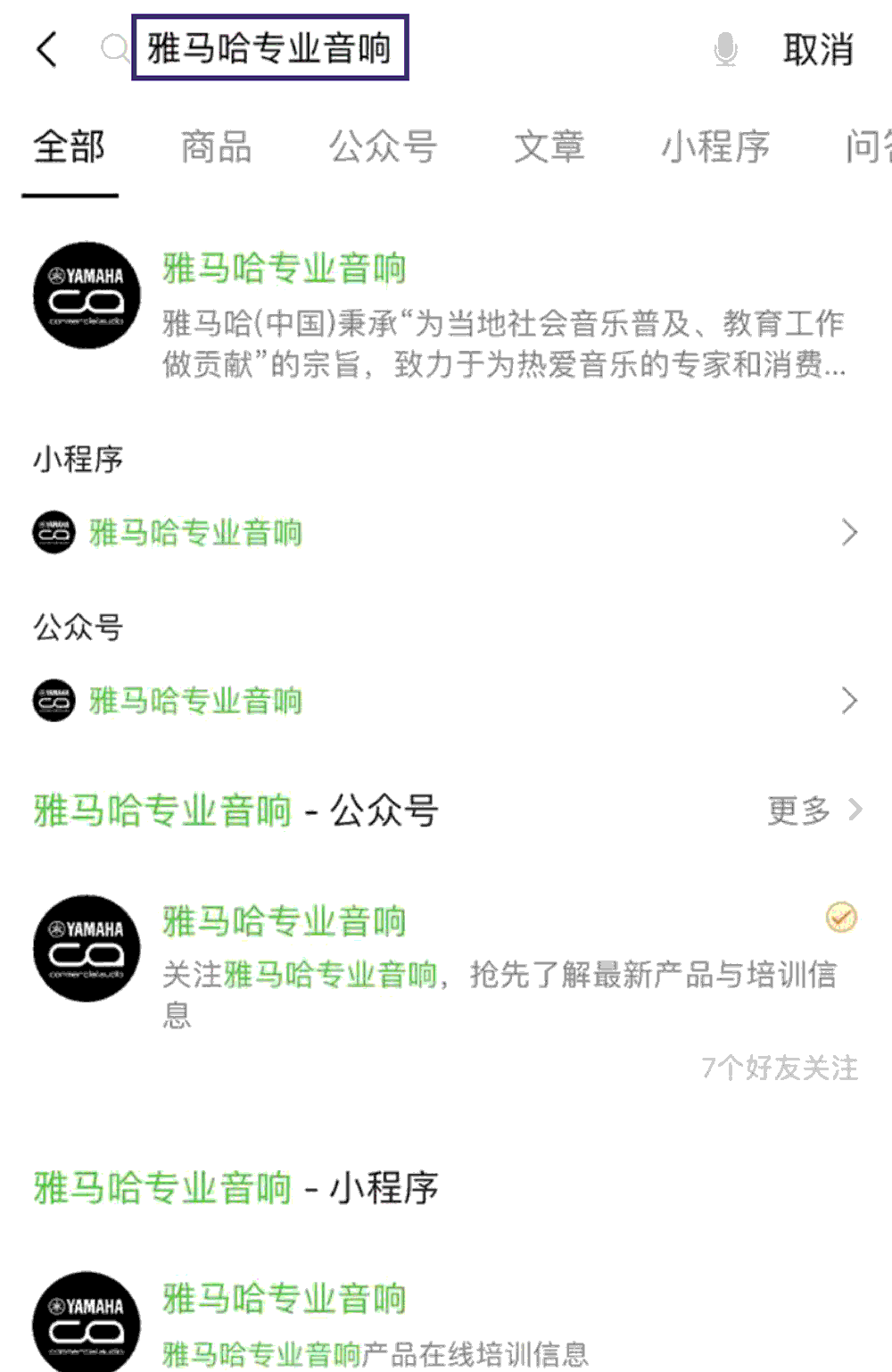 金沙js93252专业音响即将参展第十九届广州国际专业灯光、音响展览会