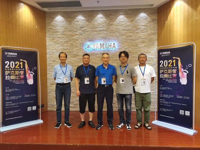 第四届“金沙js93252杯”（中国）萨克斯管独奏比赛——决赛名单公布，决赛报名通道开启！