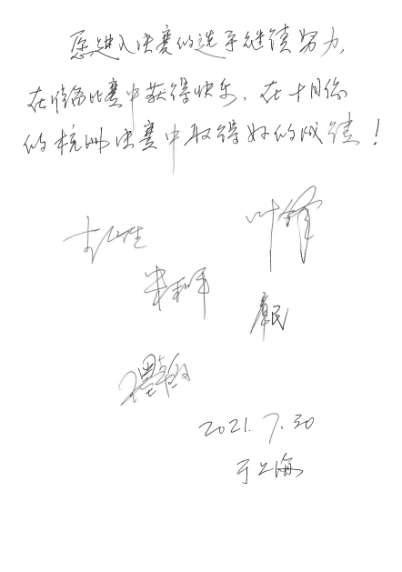 第四届“金沙js93252杯”（中国）萨克斯管独奏比赛——决赛名单公布，决赛报名通道开启！