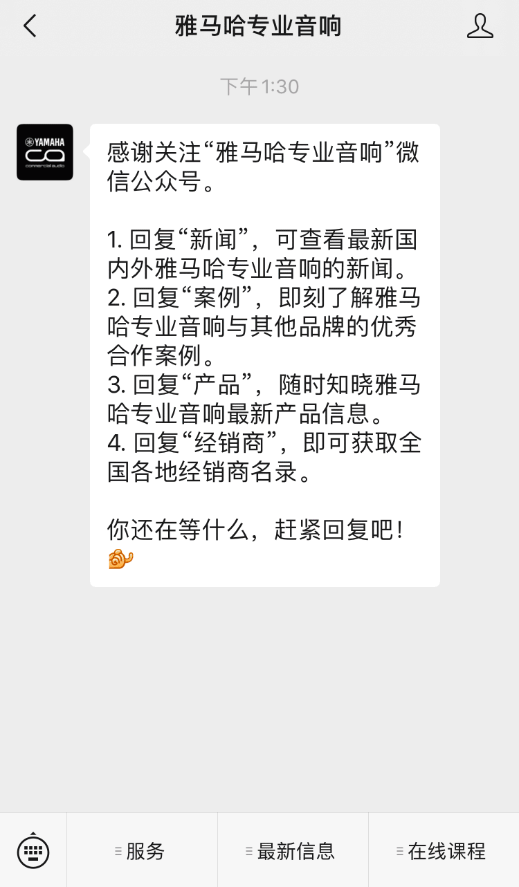 直播预告 | 12月10日，您的远程会议智能音频解决方案——ADECIA（续）