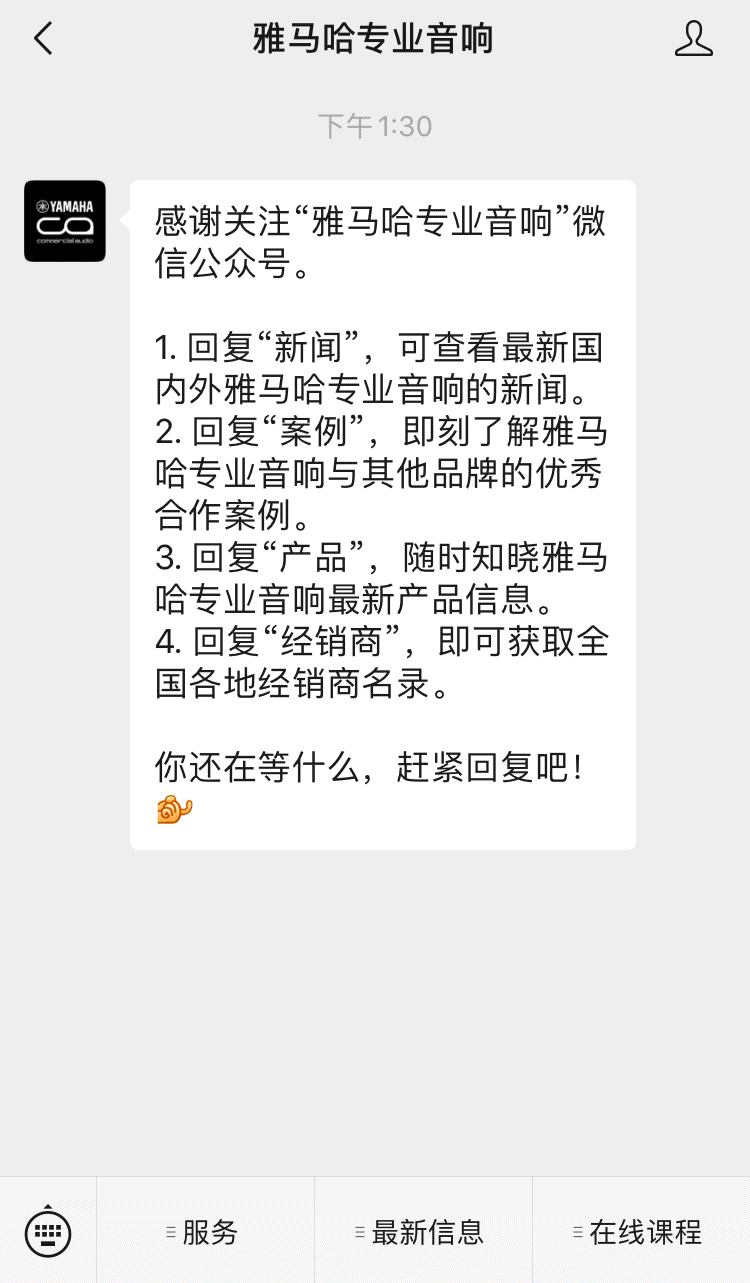 直播预告 | 12月10日，您的远程会议智能音频解决方案——ADECIA（续）