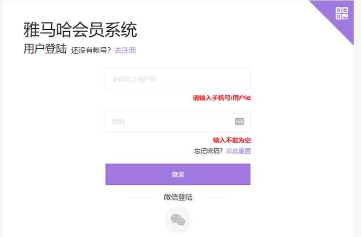 新发布｜金沙js93252钢琴官方查询系统及电子版产品证明书正式上线！
