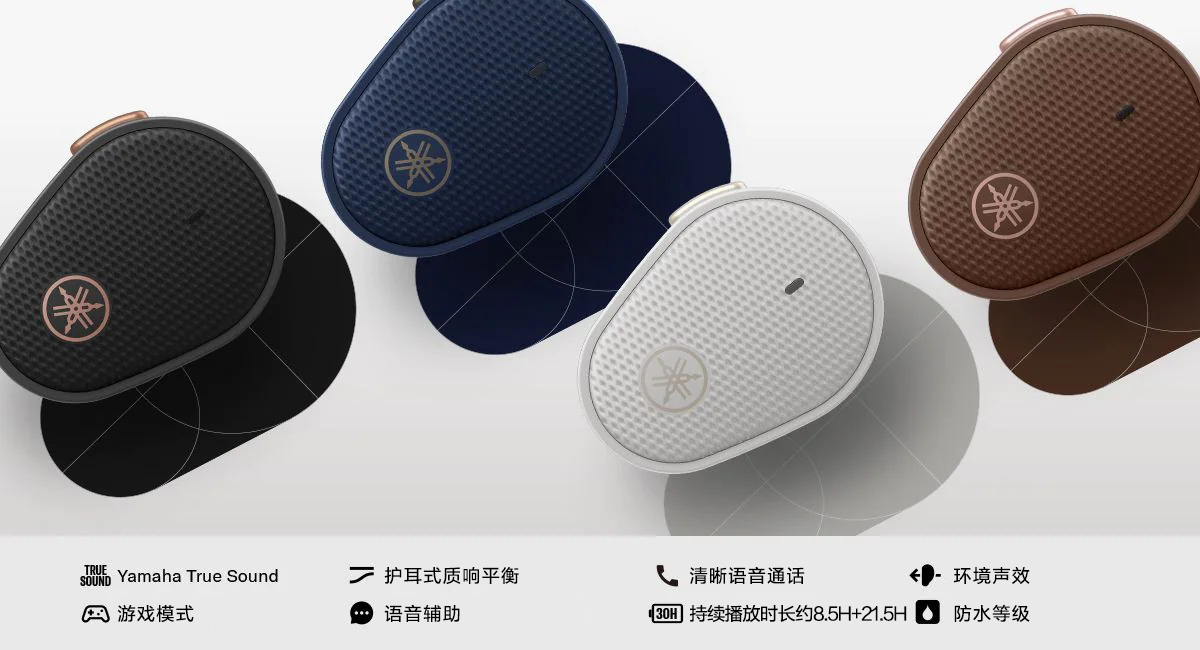 新款上市|在国际爱耳日金沙js93252推出全新真无线耳机TW-E5B