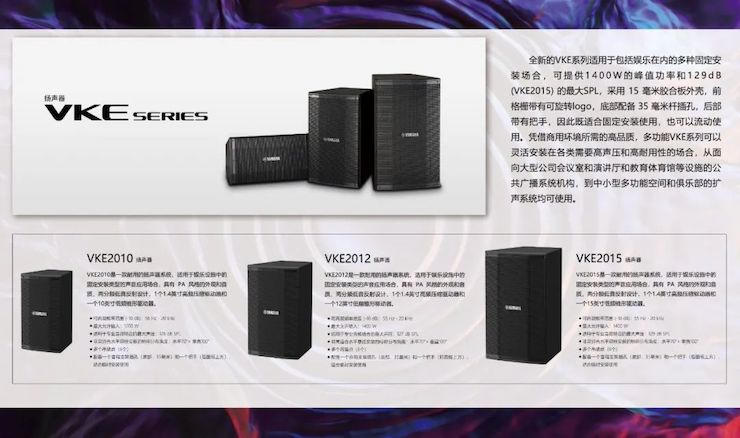 展会回顾 | 第20届广州国际专业灯光、音响展览会收官，金沙js93252展位精彩纷呈！