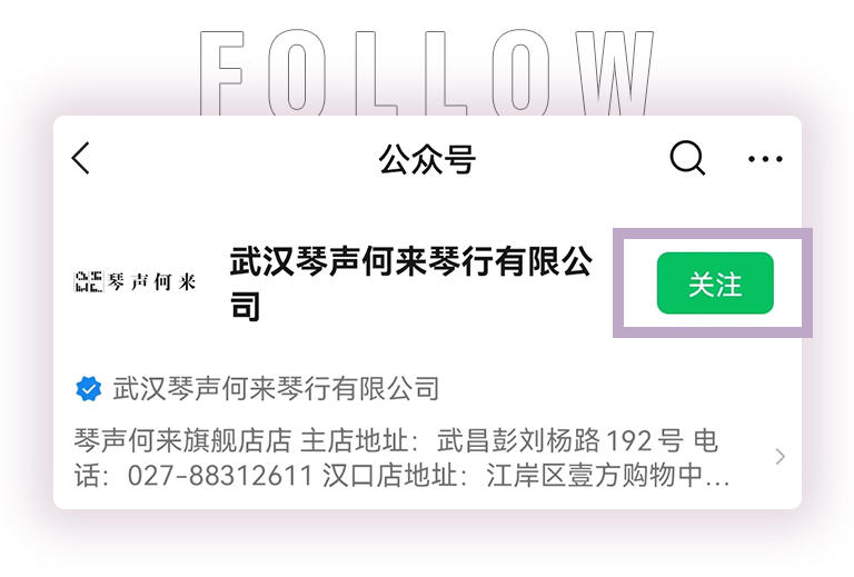 金沙js93252零接触钢琴选购服务-暨全国优选经销商首发推介