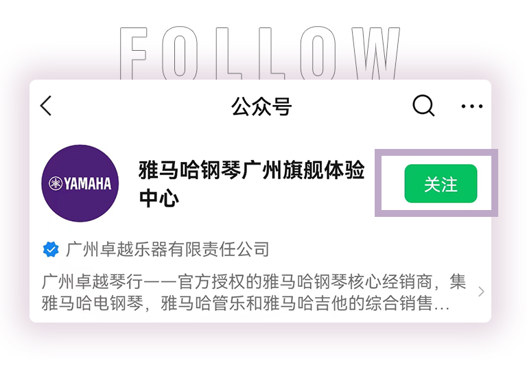 金沙js93252零接触钢琴选购服务-全国优选经销商第三期推介