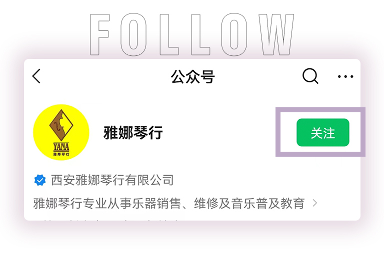金沙js93252零接触钢琴选购服务-全国优选经销商第四期推介
