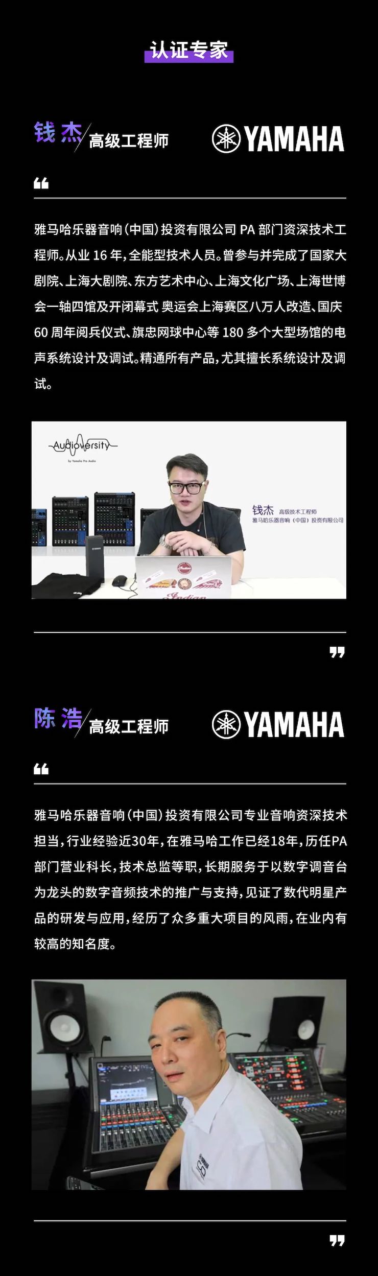金沙js93252CIS商用安装系统设计水平认证课程，现已开启报名！