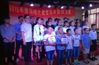 2015“金沙js93252之星”管乐卡拉OK大赛－－厦门赛区圆满落幕