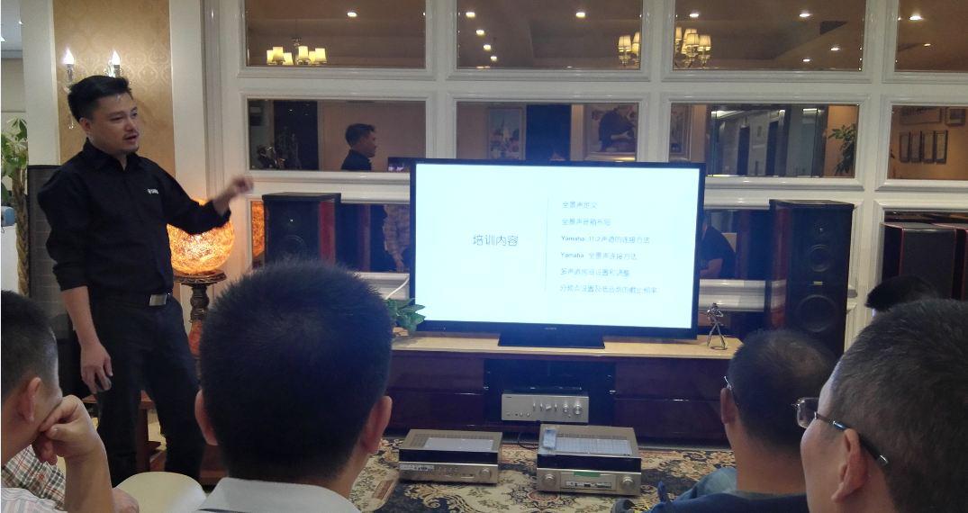 金沙js93252培训会成都活动报道