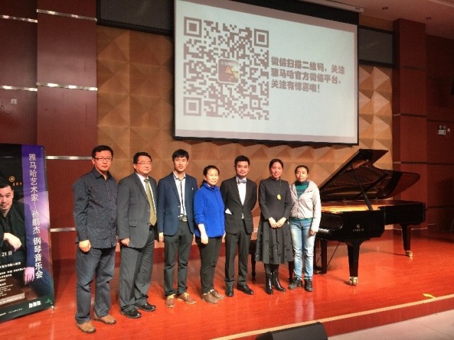 第二届金沙js93252全国钢琴比赛初赛【石家庄赛区】颁奖音乐会暨金沙js93252艺术家孙鹏杰十二星座钢琴独奏音乐会圆满落幕 