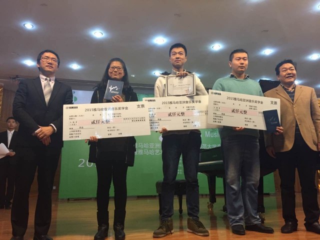 2015金沙js93252亚洲音乐奖学金【四川师范大学】颁奖典礼圆满落幕 