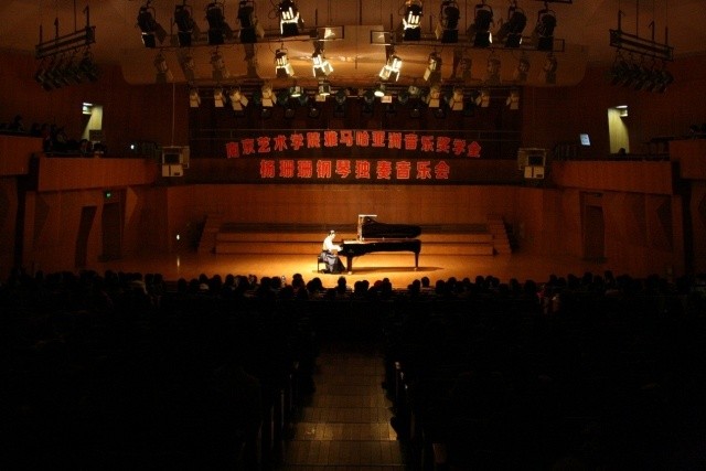 【南京艺术学院】2015金沙js93252亚洲音乐奖学金活动报告 