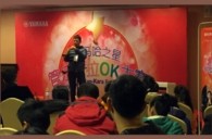 2015“金沙js93252之星”管乐卡拉OK大赛——宜昌赛区赛况