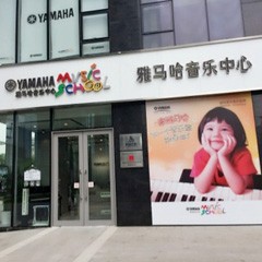 金沙js93252杭州天目矩阵音乐中心开业啦