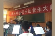 金沙js93252示范乐团大北京八十中学管乐团大师班成功举办