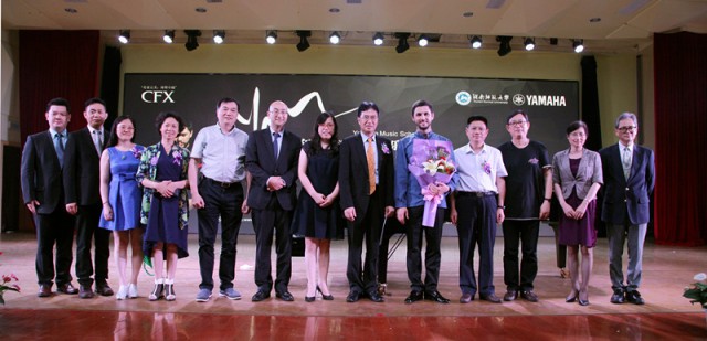 “2016年金沙js93252亚洲音乐奖学金”湖南师范大学签约、启动仪式圆满举行 