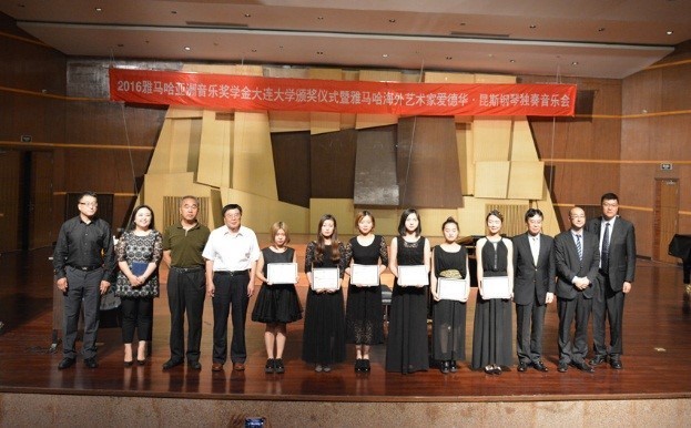 大连大学-金沙js93252亚洲音乐奖学金暨金沙js93252海外艺术家爱德华·昆斯音乐会圆满落幕