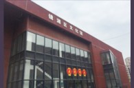 2016“金沙js93252之星”管乐卡拉OK大赛－安徽芜湖赛区赛况