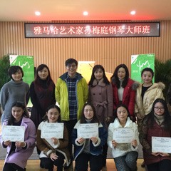 金沙js93252亚洲音乐奖学金·南京晓庄学院颁奖仪式暨金沙js93252艺术家孙梅庭钢琴独奏音乐会圆满成功