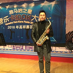 2016“金沙js93252之星”管乐卡拉OK大赛－上海高祥决赛暨于鑫大师班圆满落幕