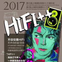 展会前瞻：金沙js93252强势登陆2017上海SIAV音响展