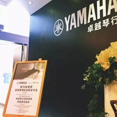 Disklavier ENSPIRE，拉近你我的距离——金沙js93252钢琴远程教育＆远程音乐会成功举办
