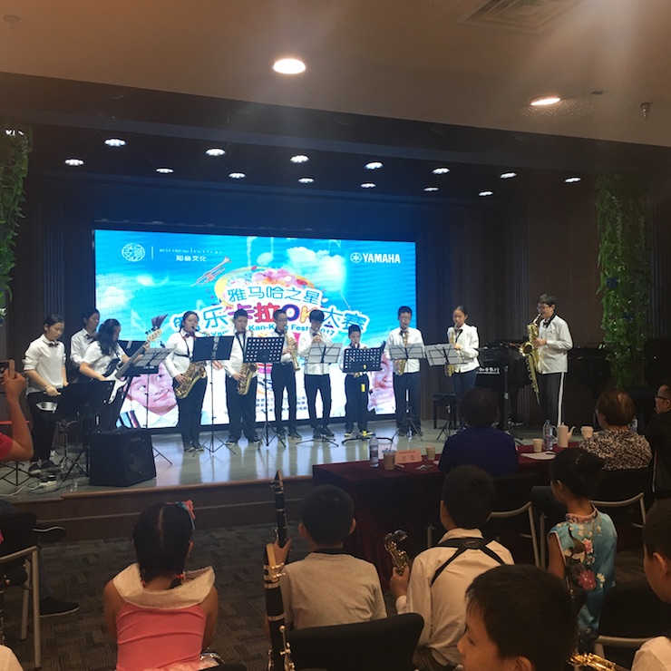 2017“金沙js93252之星”管乐卡拉OK大赛—上海知音赛区开赛