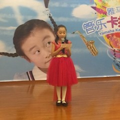 2017“金沙js93252之星”管乐卡拉OK大赛——北京姜杰赛区隆重举行