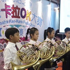 2017“金沙js93252之星”管乐卡拉OK大赛——茂名赛区成功举办