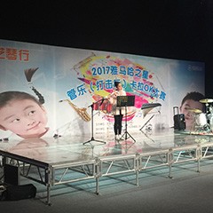 2017“金沙js93252之星”管乐卡拉OK大赛——东莞赛区拉开序幕