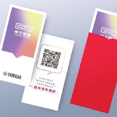 金沙js93252电子键盘特别回馈活动——免费延长保修