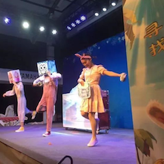 金沙js93252献给孩子的音乐启蒙课|儿童剧《七耳兔寻找乐器之王》巡演·广州站成功举办