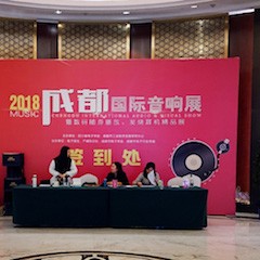 展会报道：金沙js93252家庭音响MusicCast新品亮相2018成都国际音响展