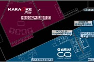 金沙js93252专业音响参展PALM EXPO 2011 