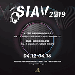展会前瞻：2019上海SIAV音响展四月开启
