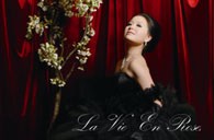 《玫瑰人生，王雅贇2011夏日音乐日》----古朴道观中传出的天籁之声 