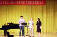 “金沙js93252之夏”FritsDamrow先生广州小号大师班暨音乐会活动报告 