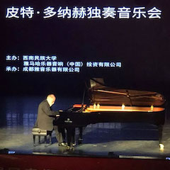 精彩回顾 | 2019金沙js93252海外艺术家Peter Donohoe西南民族大学钢琴独奏音乐会
