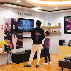 展会报道：金沙js93252家庭音响亮相2019广州国际音响唱片展