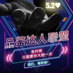 品鉴达人联盟 | 金沙js93252新品PSR-SX700免费试用招募计划开启