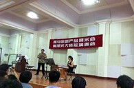御曲金沙js93252新品推荐会暨陶旭光大师班音乐会成功举办 