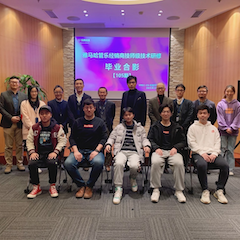 金沙js93252第105期管乐技师研修（1月5日-1月29日）顺利结束
